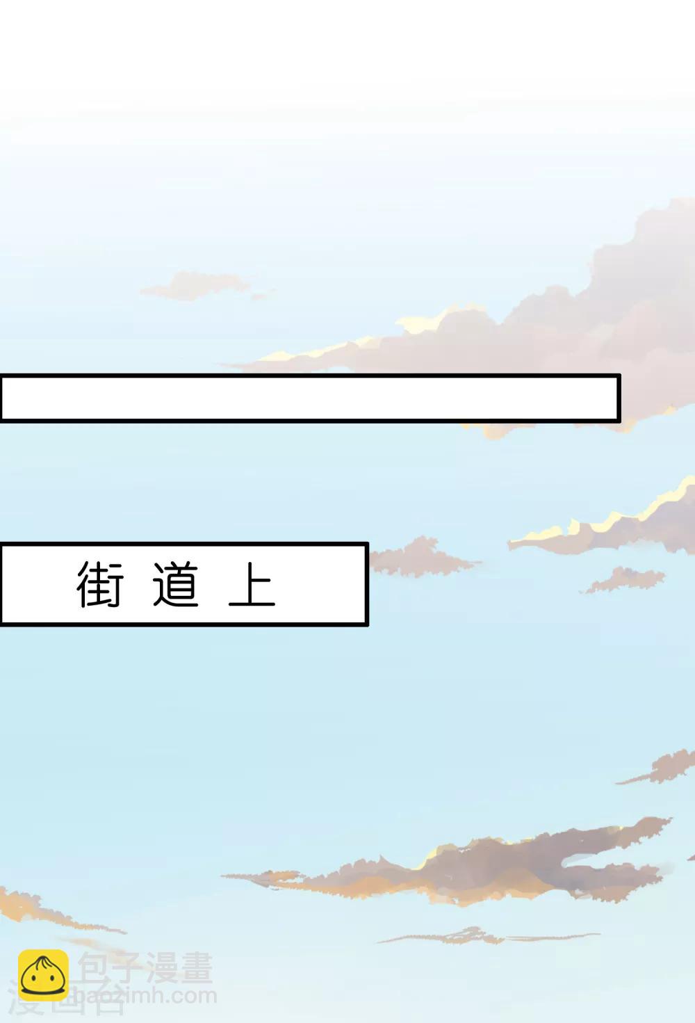 第38话 禽兽的心思都懂！！！-第42话