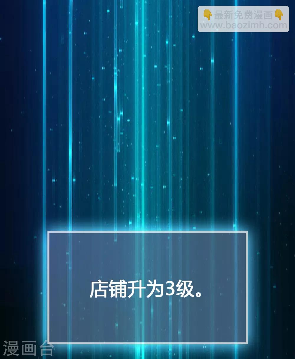 第38话 禽兽的心思都懂！！！-第42话