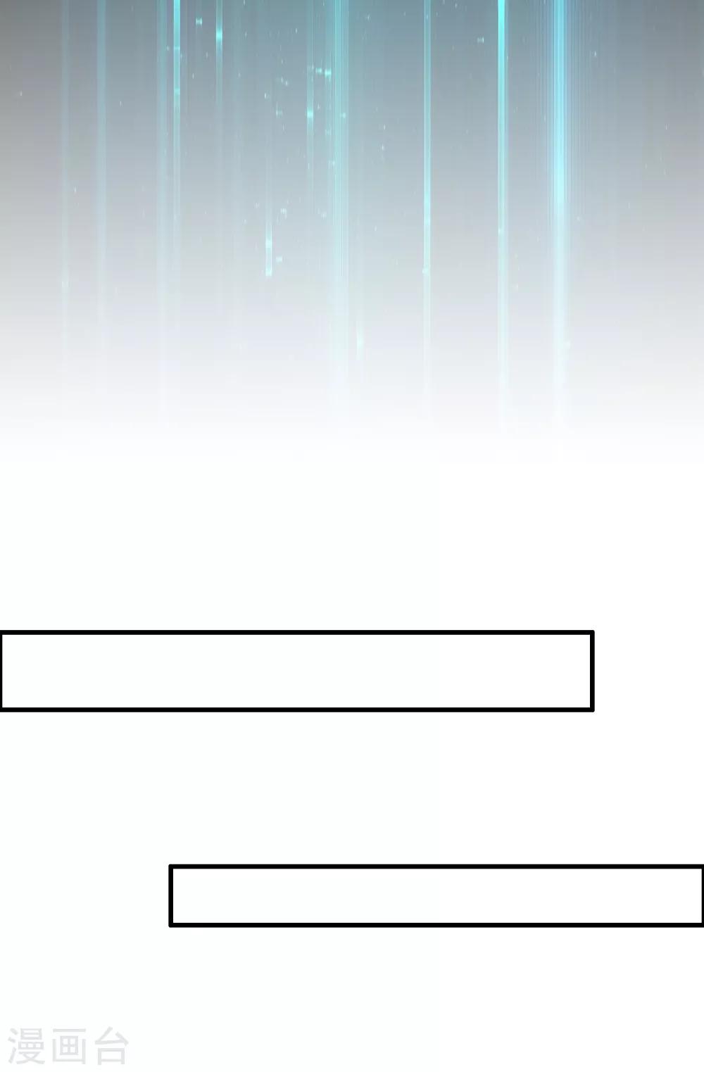 第38话 禽兽的心思都懂！！！-第42话