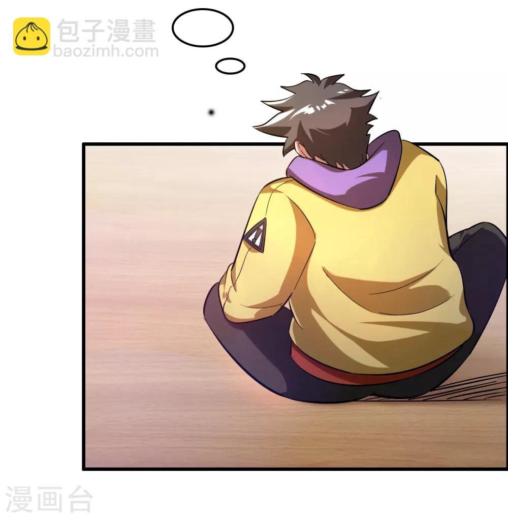 第38话 禽兽的心思都懂！！！-第42话