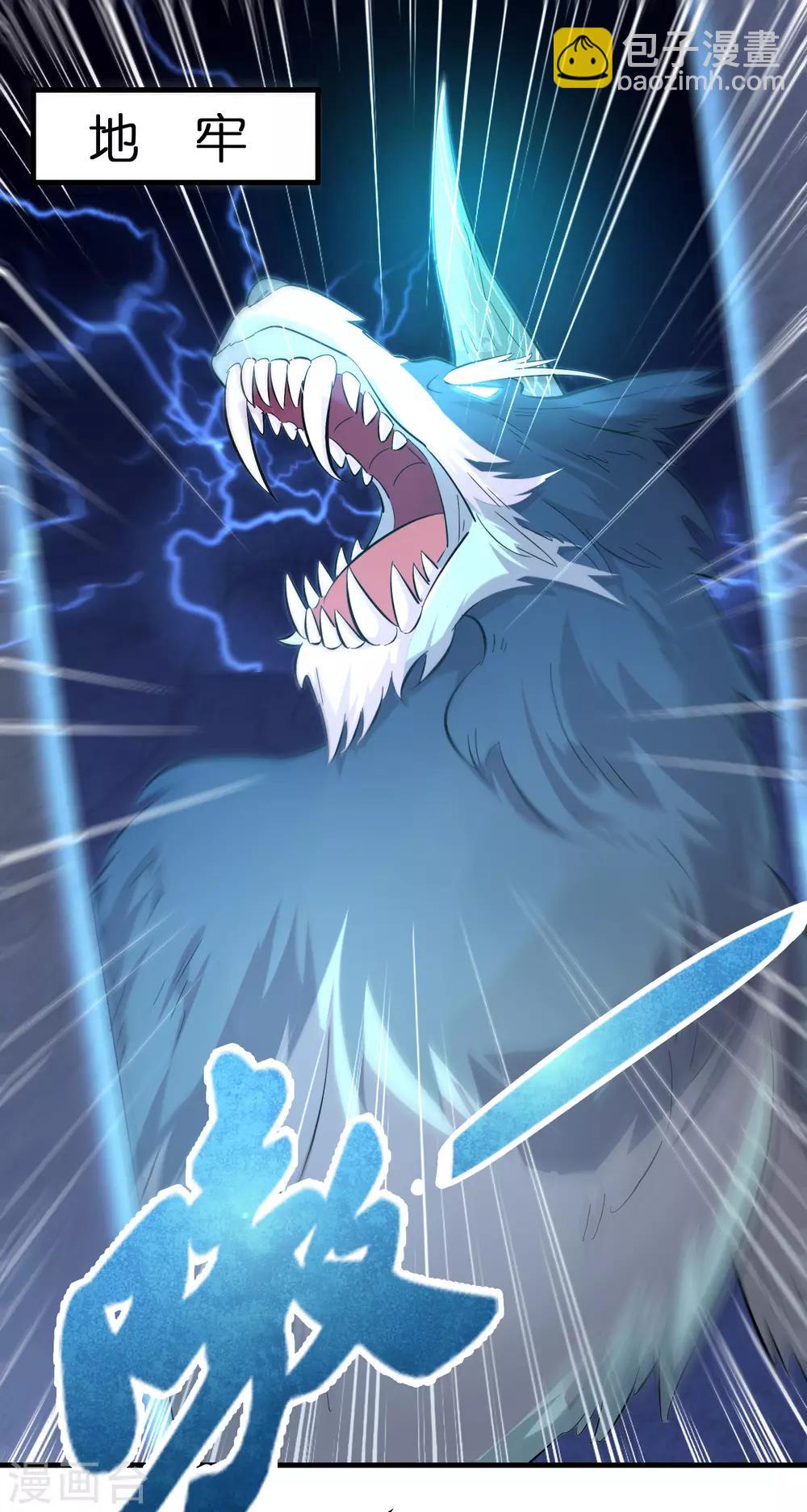 第38话 禽兽的心思都懂！！！-第42话