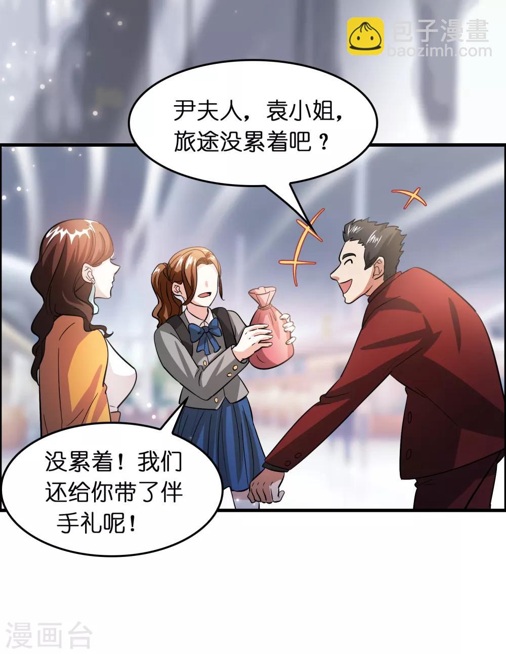 第38话 禽兽的心思都懂！！！-第42话