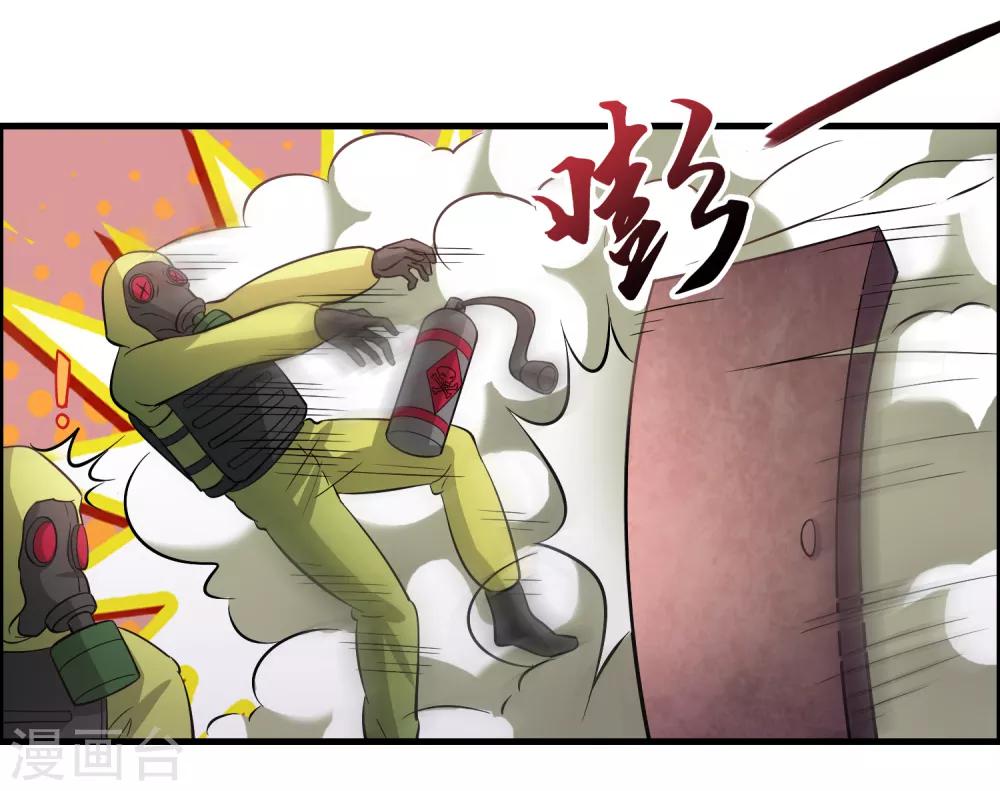 第40话 你非要缠我的身子！？-第44话