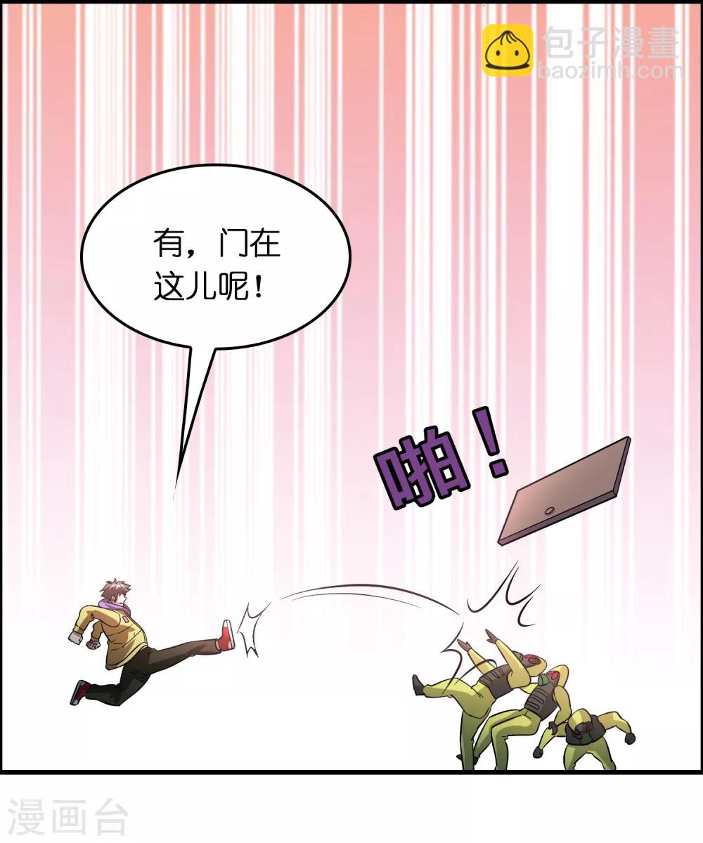 第40话 你非要缠我的身子！？-第44话