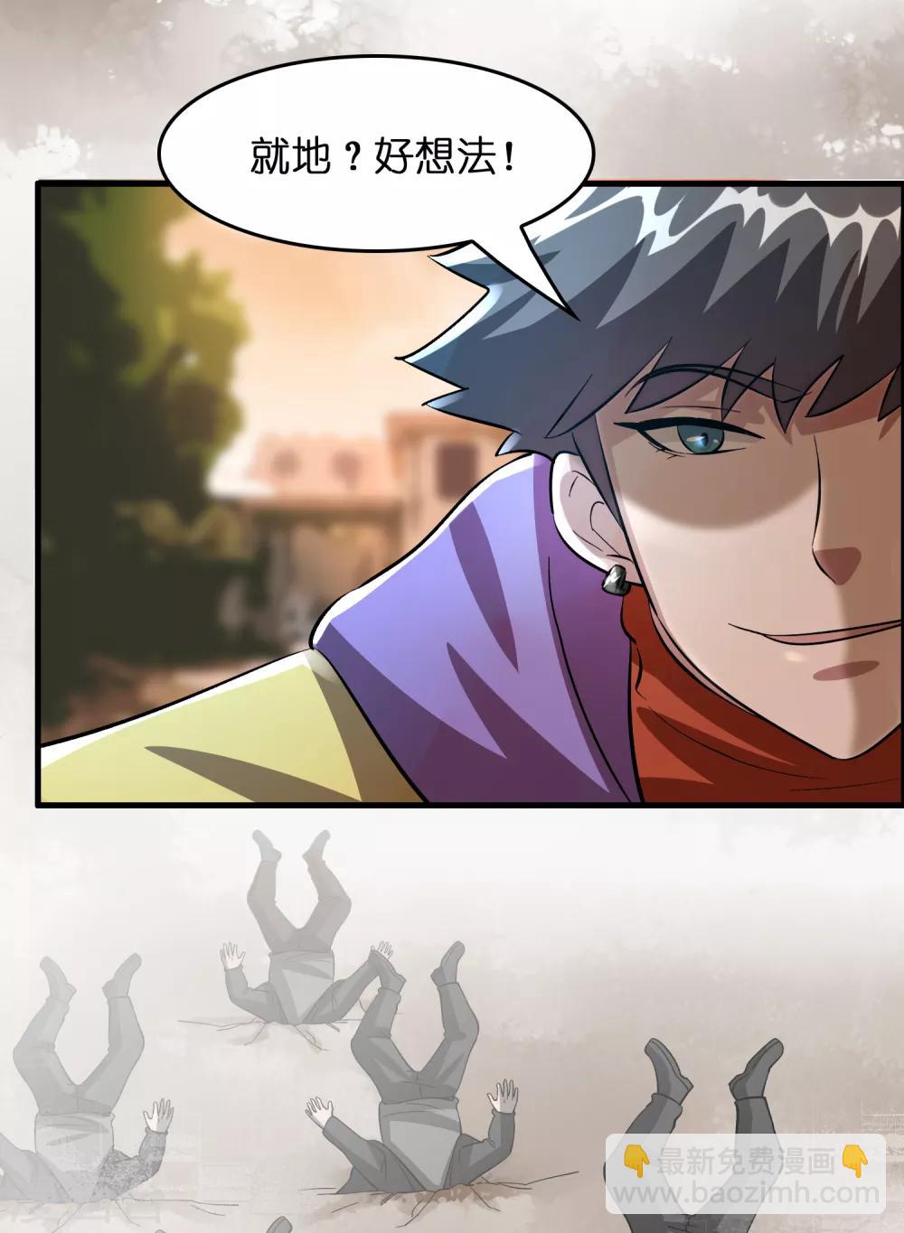 第40话 你非要缠我的身子！？-第44话