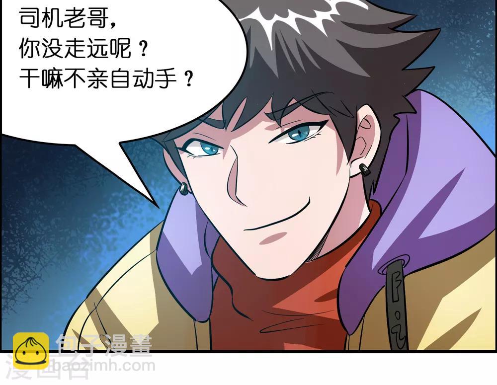 第40话 你非要缠我的身子！？-第44话