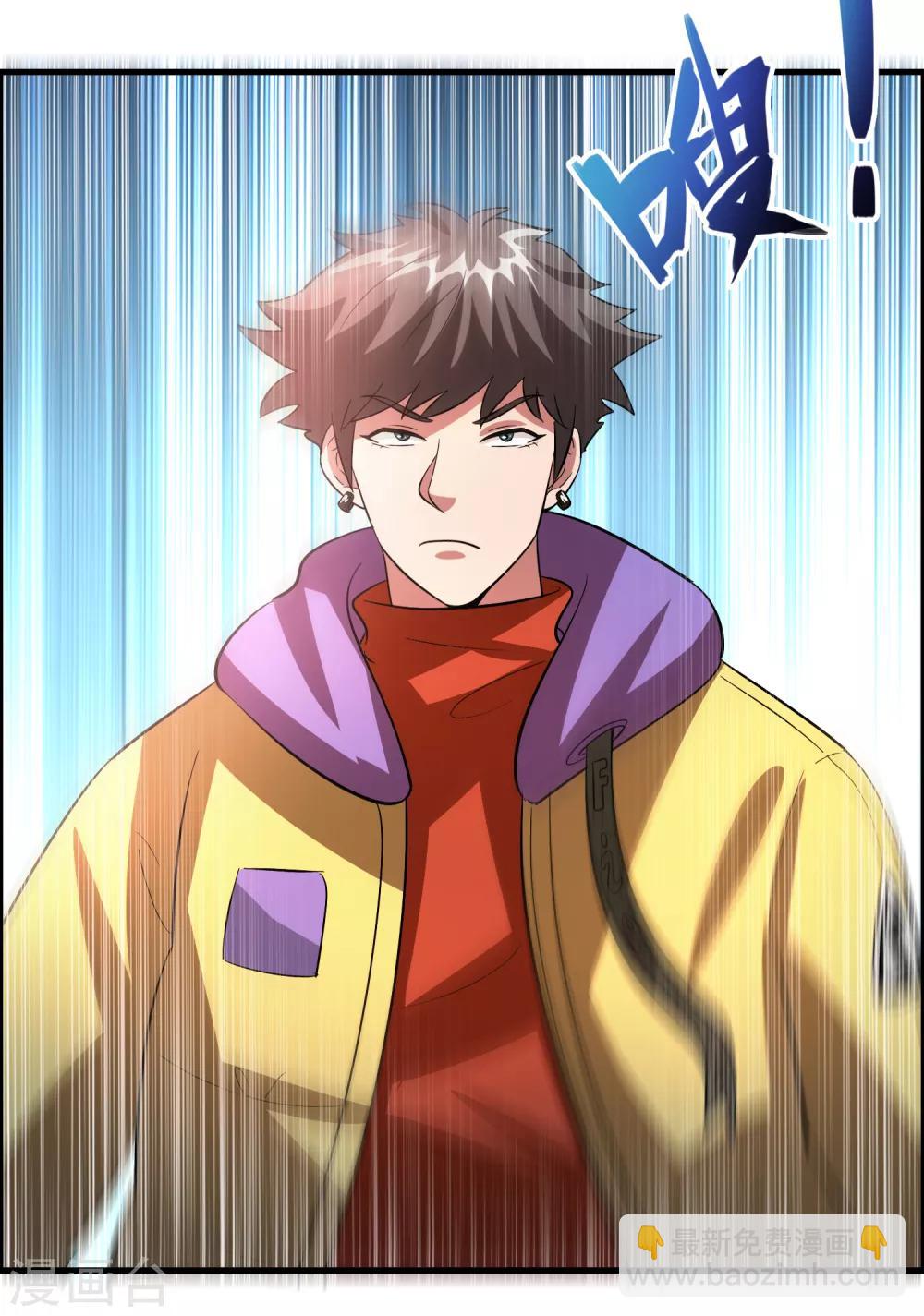 第40话 你非要缠我的身子！？-第44话