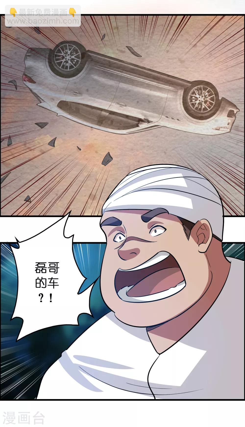 第42话 女人，你这是想干嘛？-第46话