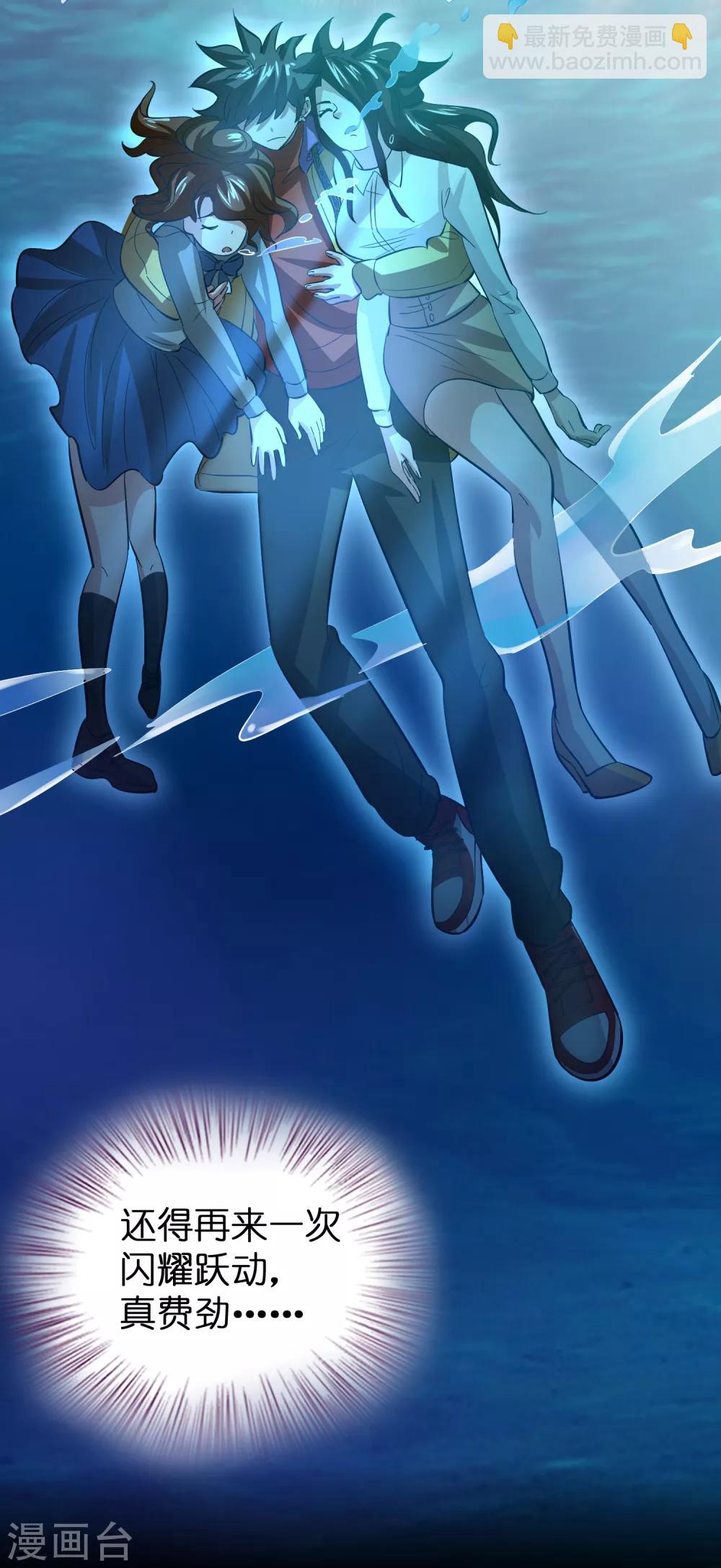 第42话 女人，你这是想干嘛？-第46话