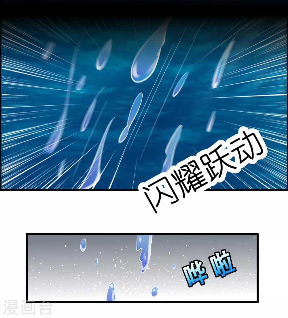 第42话 女人，你这是想干嘛？-第46话