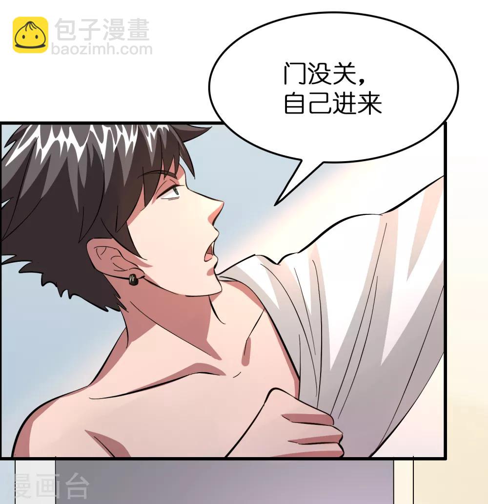 第42话 女人，你这是想干嘛？-第46话