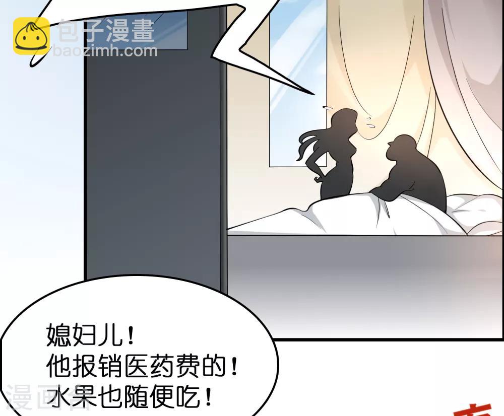 第42话 女人，你这是想干嘛？-第46话