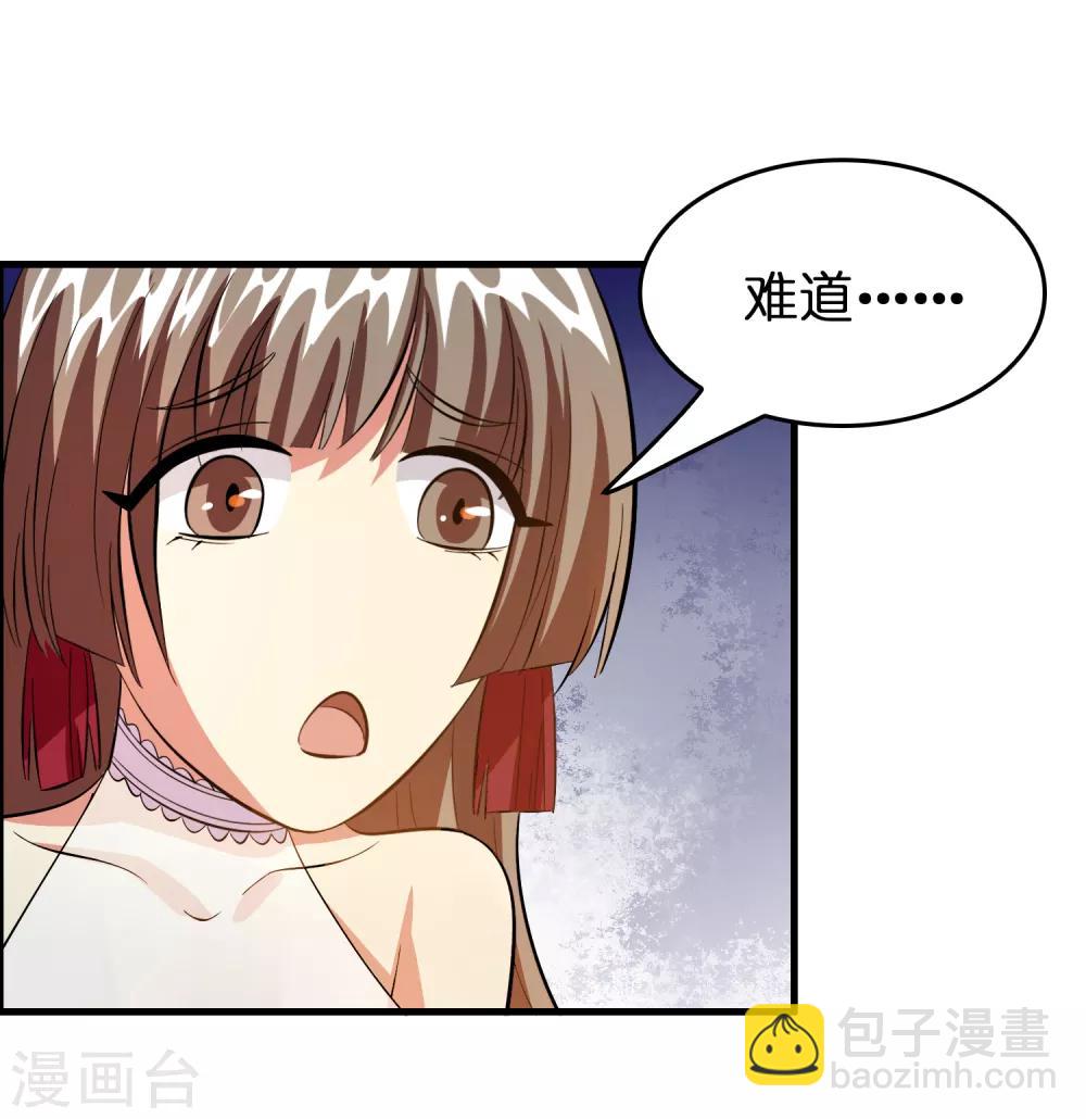 異界土豪供應商 - 第46話 女人要是狠起來！！！ - 3