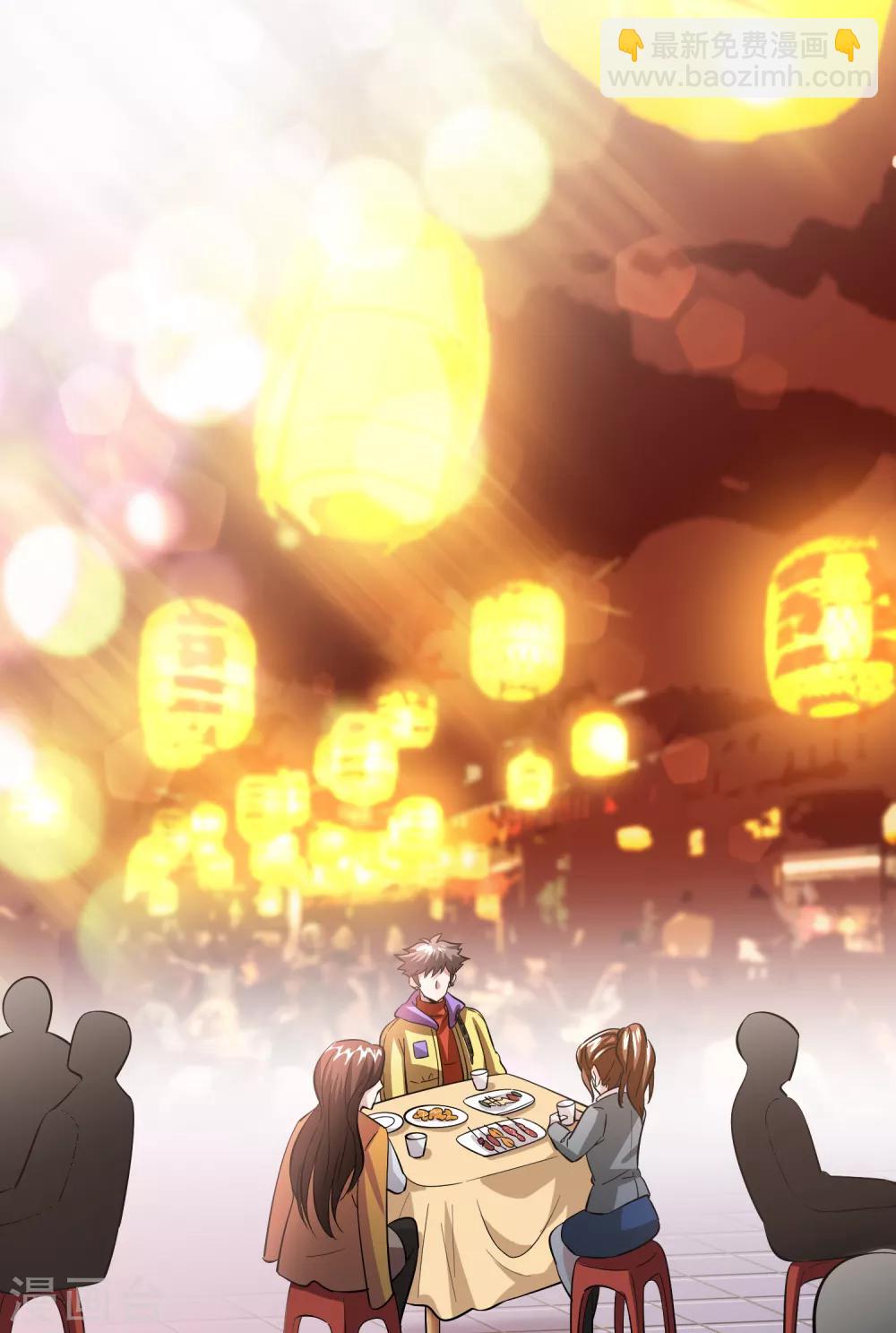 第46话 女人要是狠起来！！！-第50话