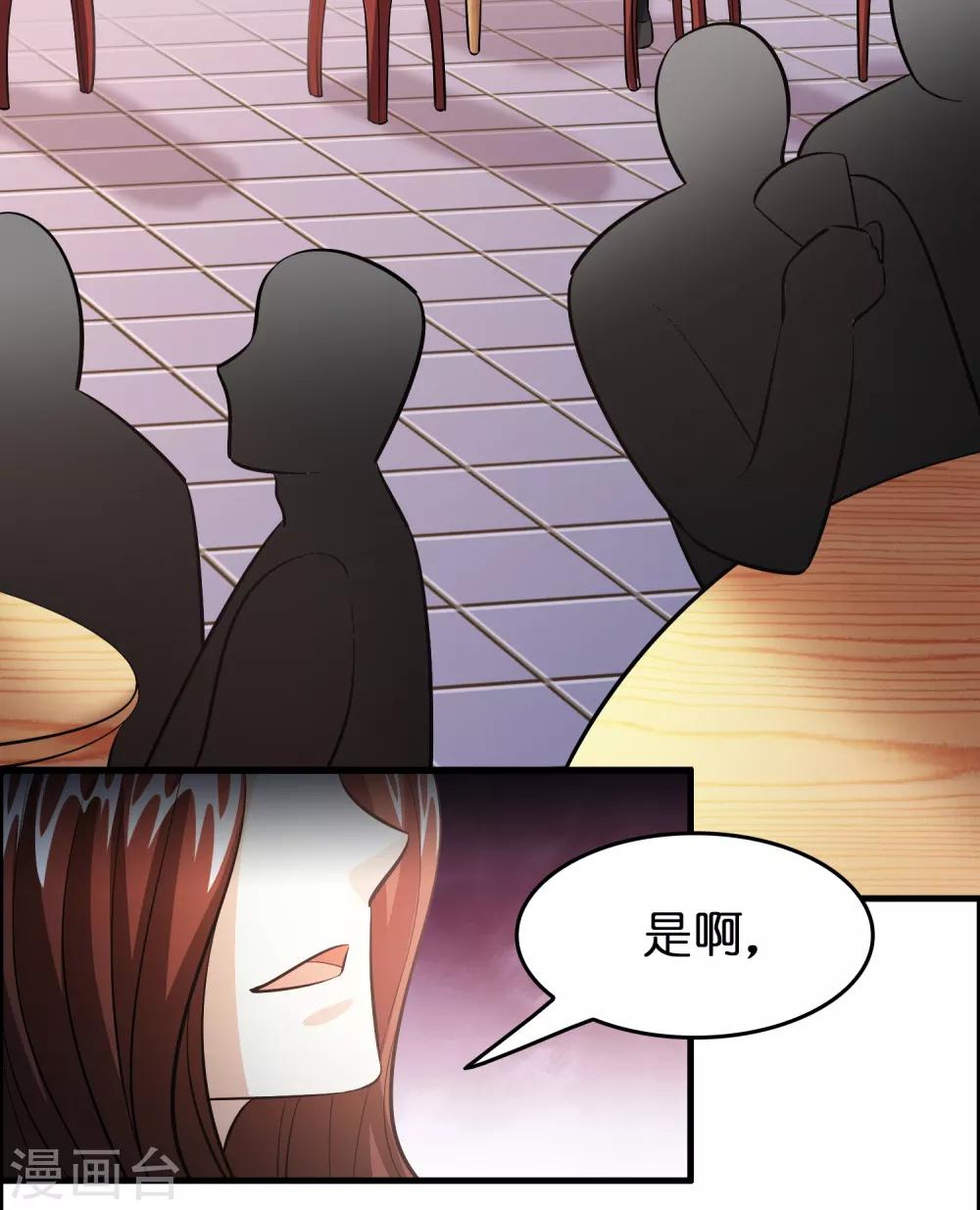 第46话 女人要是狠起来！！！-第50话