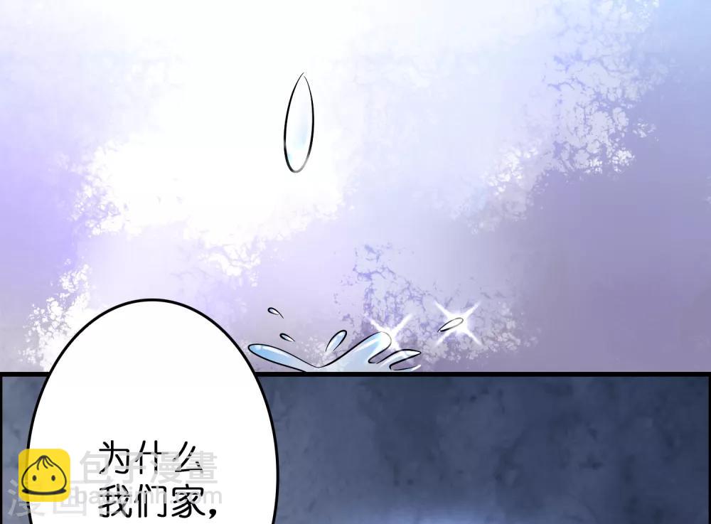 第46话 女人要是狠起来！！！-第50话