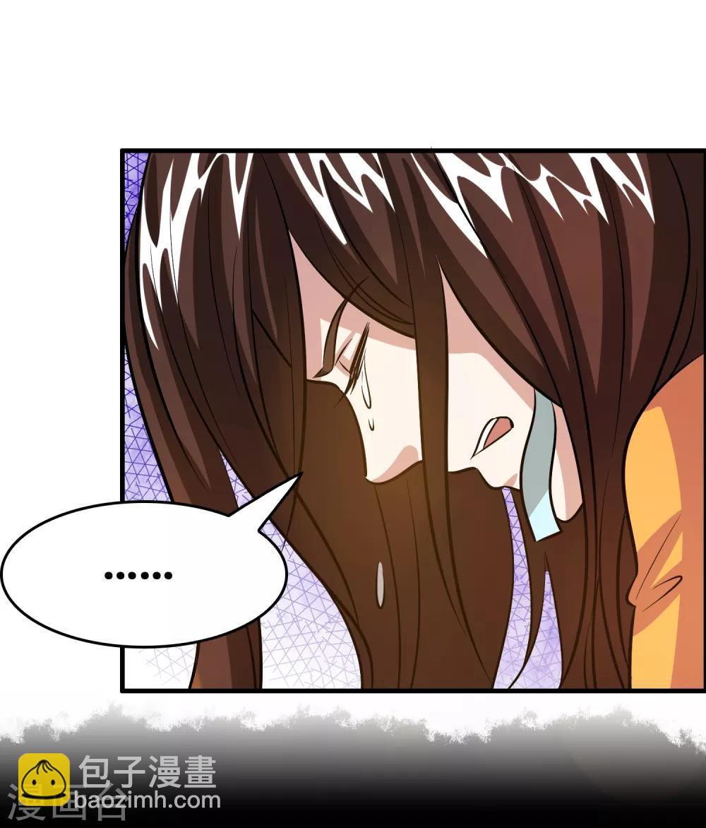 第46话 女人要是狠起来！！！-第50话