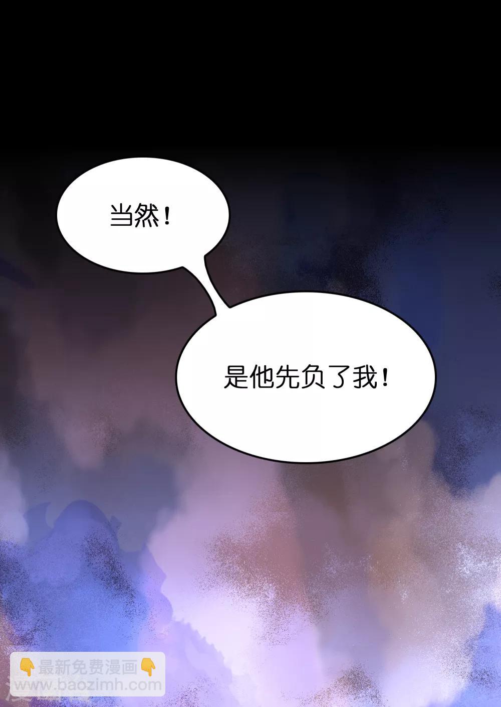 異界土豪供應商 - 第46話 女人要是狠起來！！！ - 6