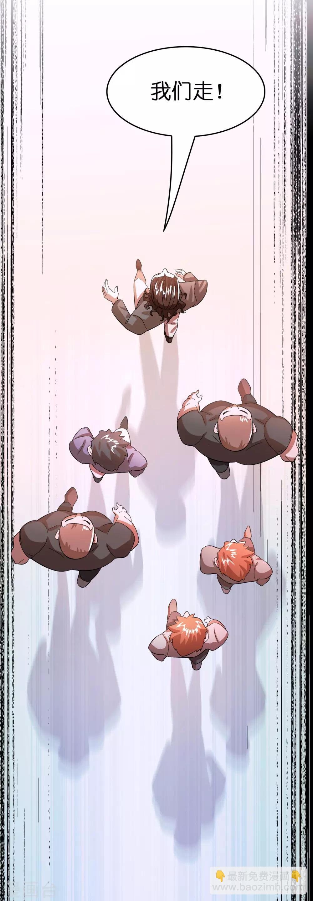 第4话 疼爱女人的方式-第6话