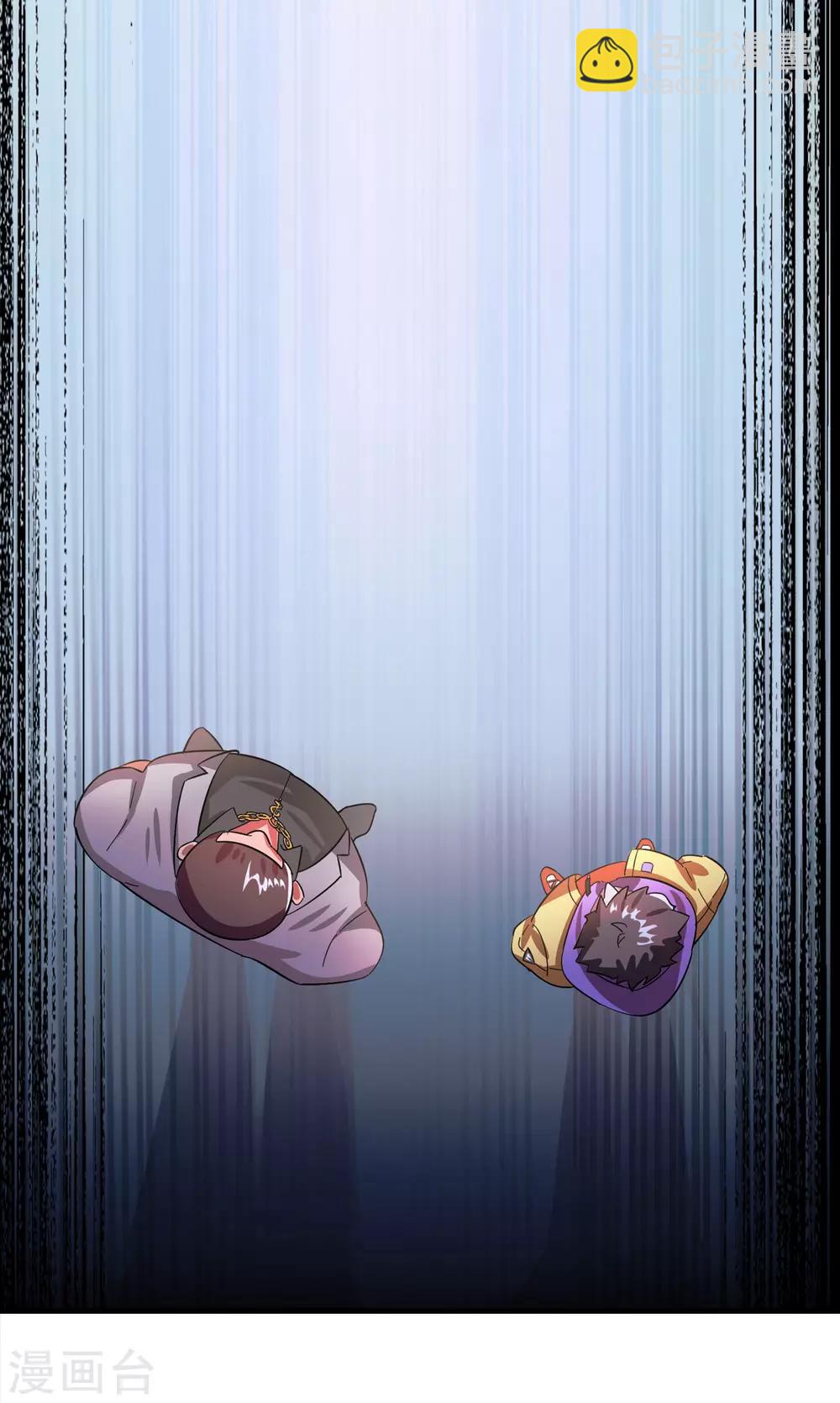 第4话 疼爱女人的方式-第6话