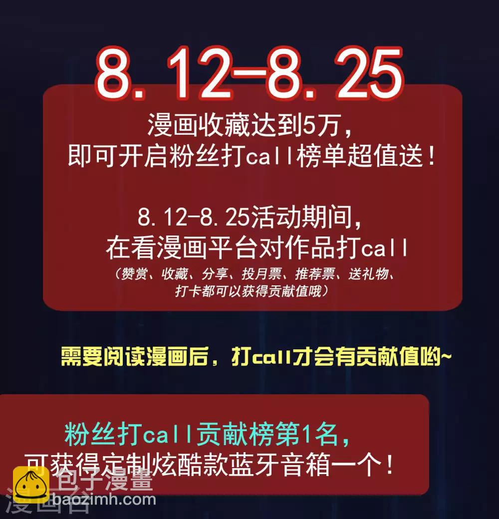 第4话 疼爱女人的方式-第6话