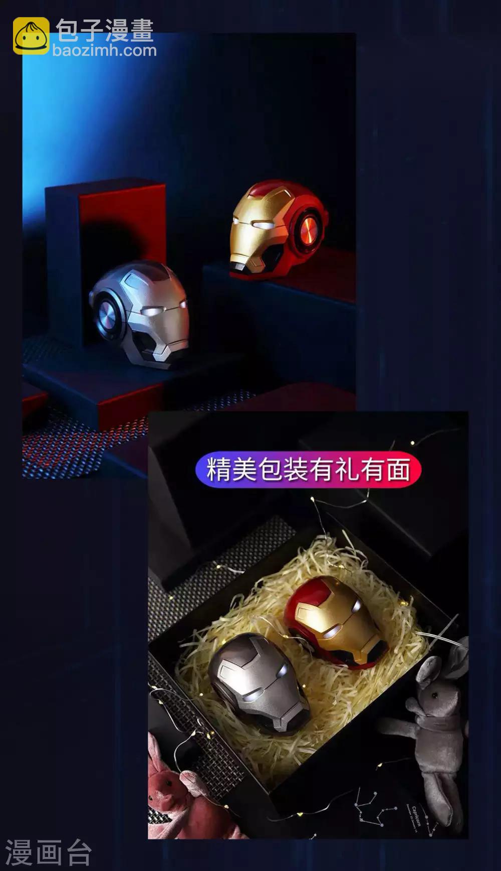 第4话 疼爱女人的方式-第6话