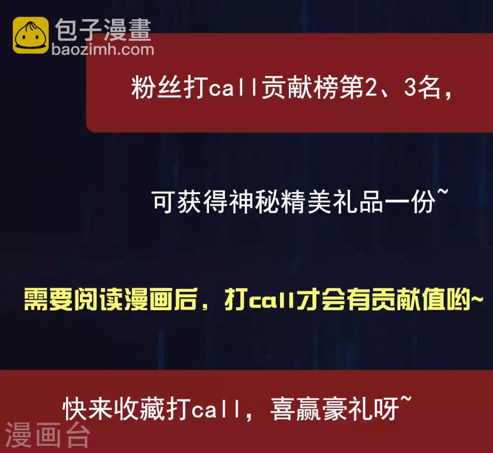 第4话 疼爱女人的方式-第6话