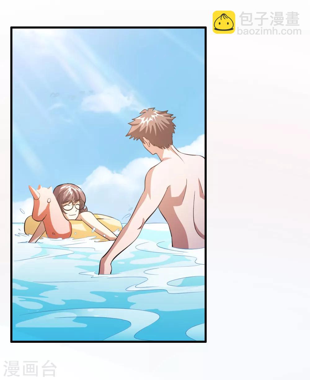 第48话 定个小目标，欠他三个亿！-第52话