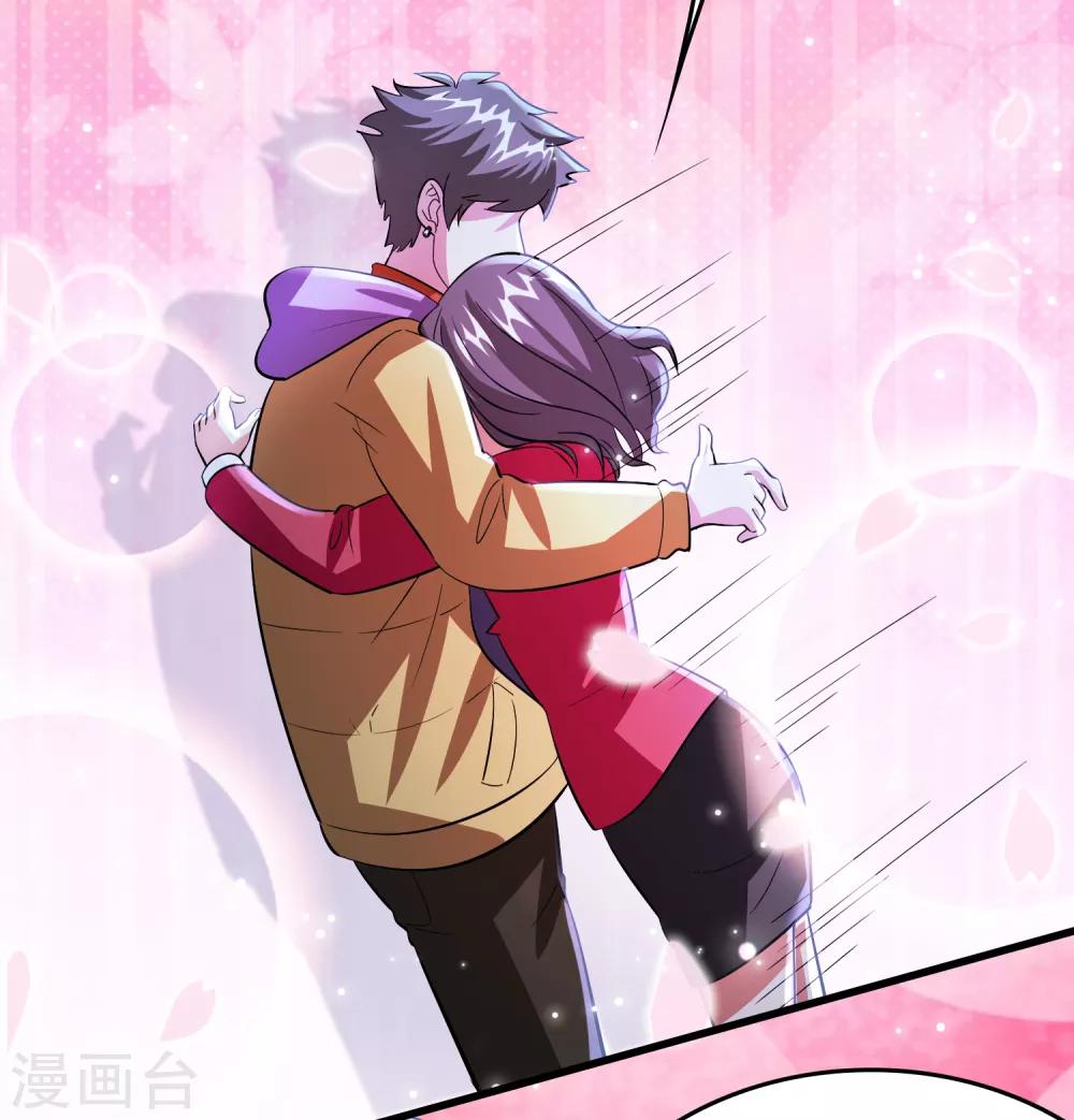 第48话 定个小目标，欠他三个亿！-第52话