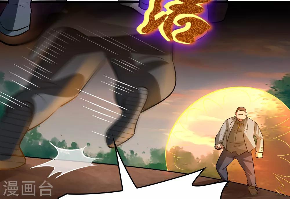 第50话 从前你打我，现在我打死你！-第54话