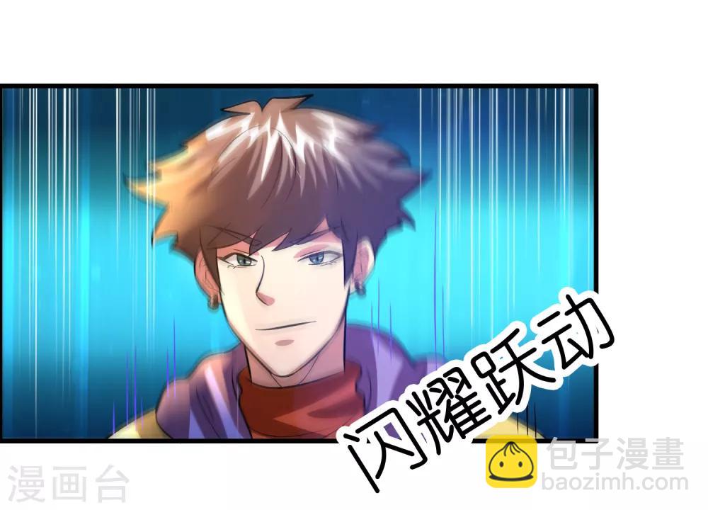 第50话 从前你打我，现在我打死你！-第54话