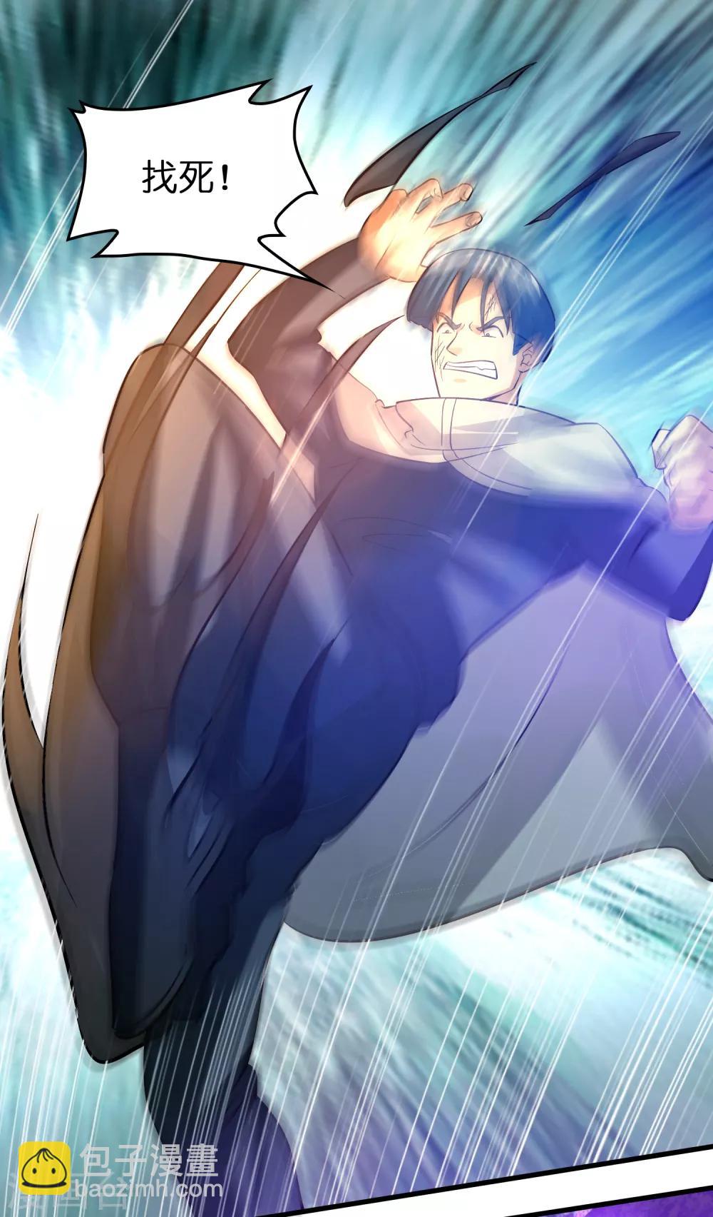 第50话 从前你打我，现在我打死你！-第54话