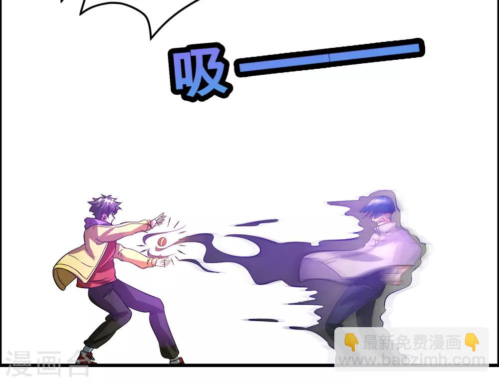 第50话 从前你打我，现在我打死你！-第54话