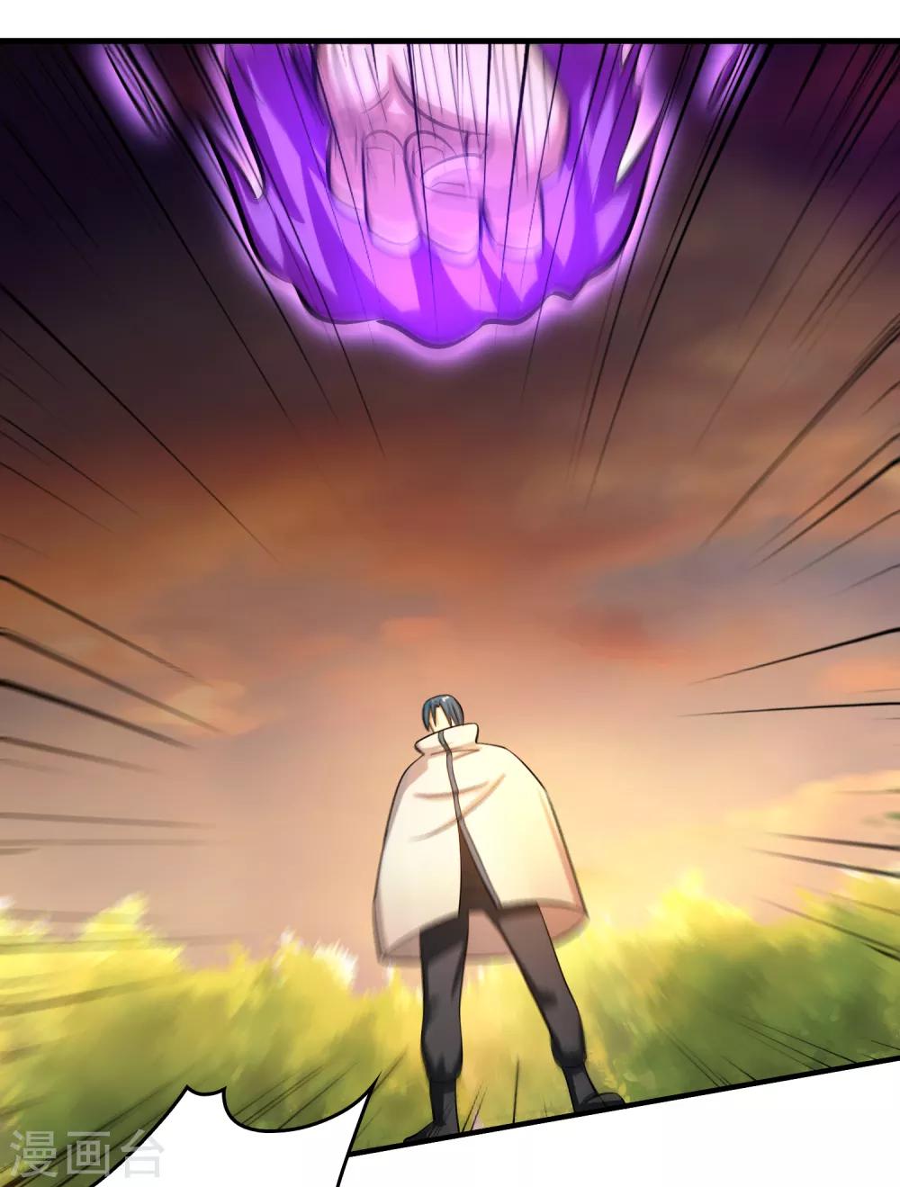 第50话 从前你打我，现在我打死你！-第54话