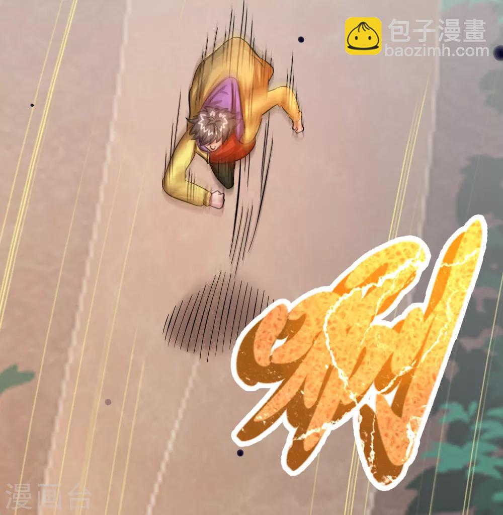 第50话 从前你打我，现在我打死你！-第54话