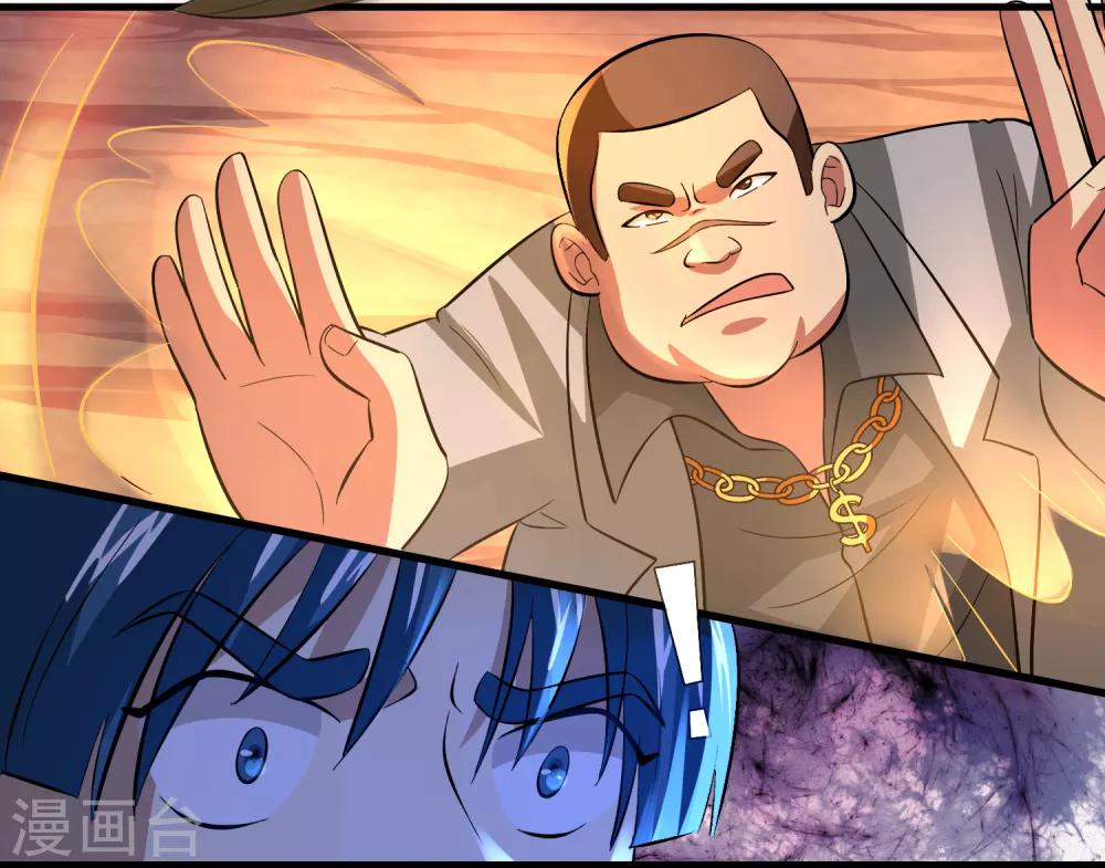 第50话 从前你打我，现在我打死你！-第54话