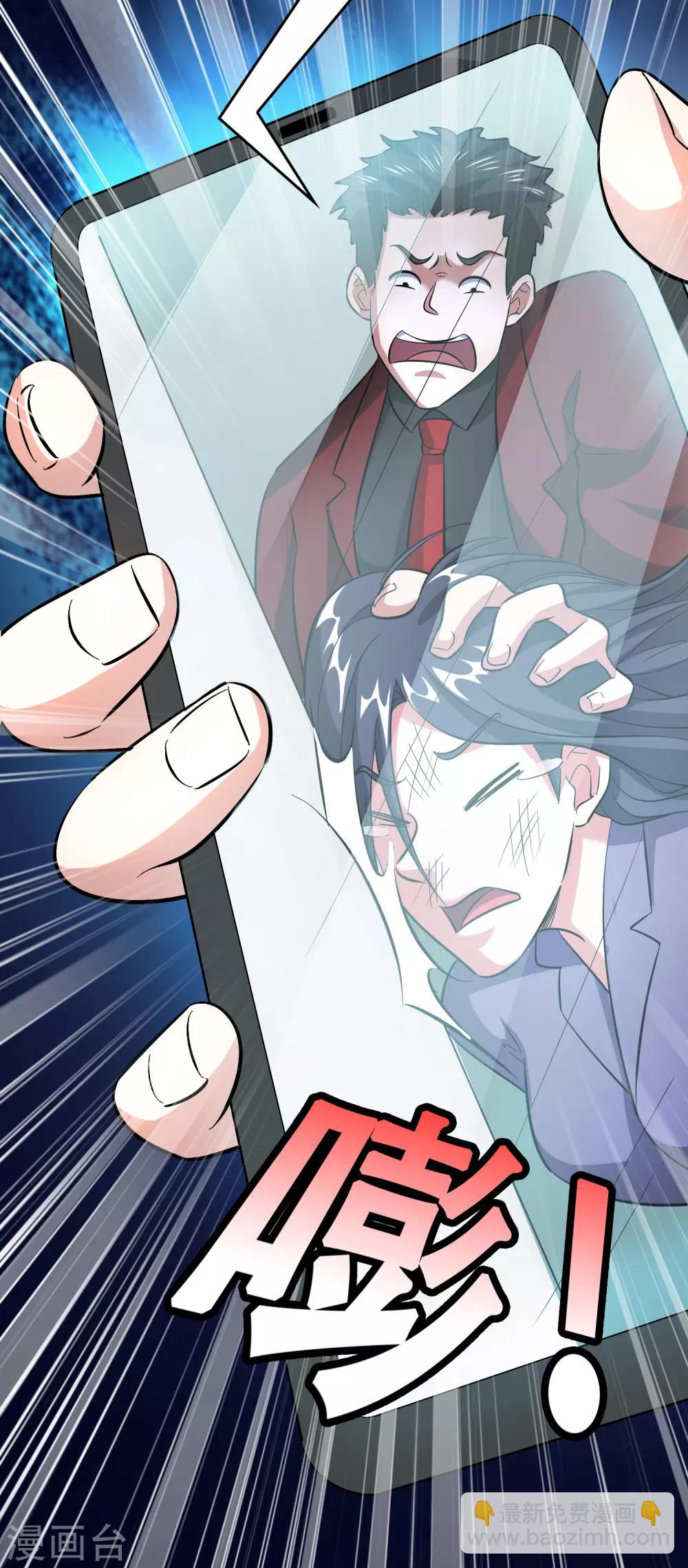 第53话 这丫头是怎么回事？-第60话