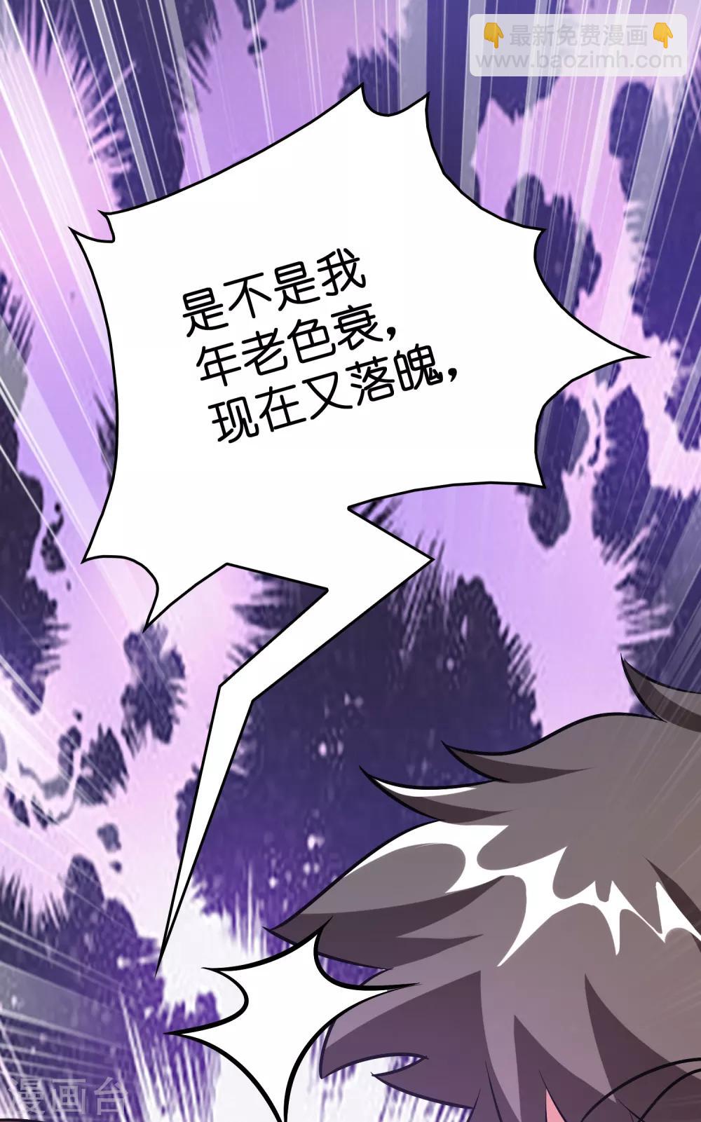 第53话 这丫头是怎么回事？-第60话