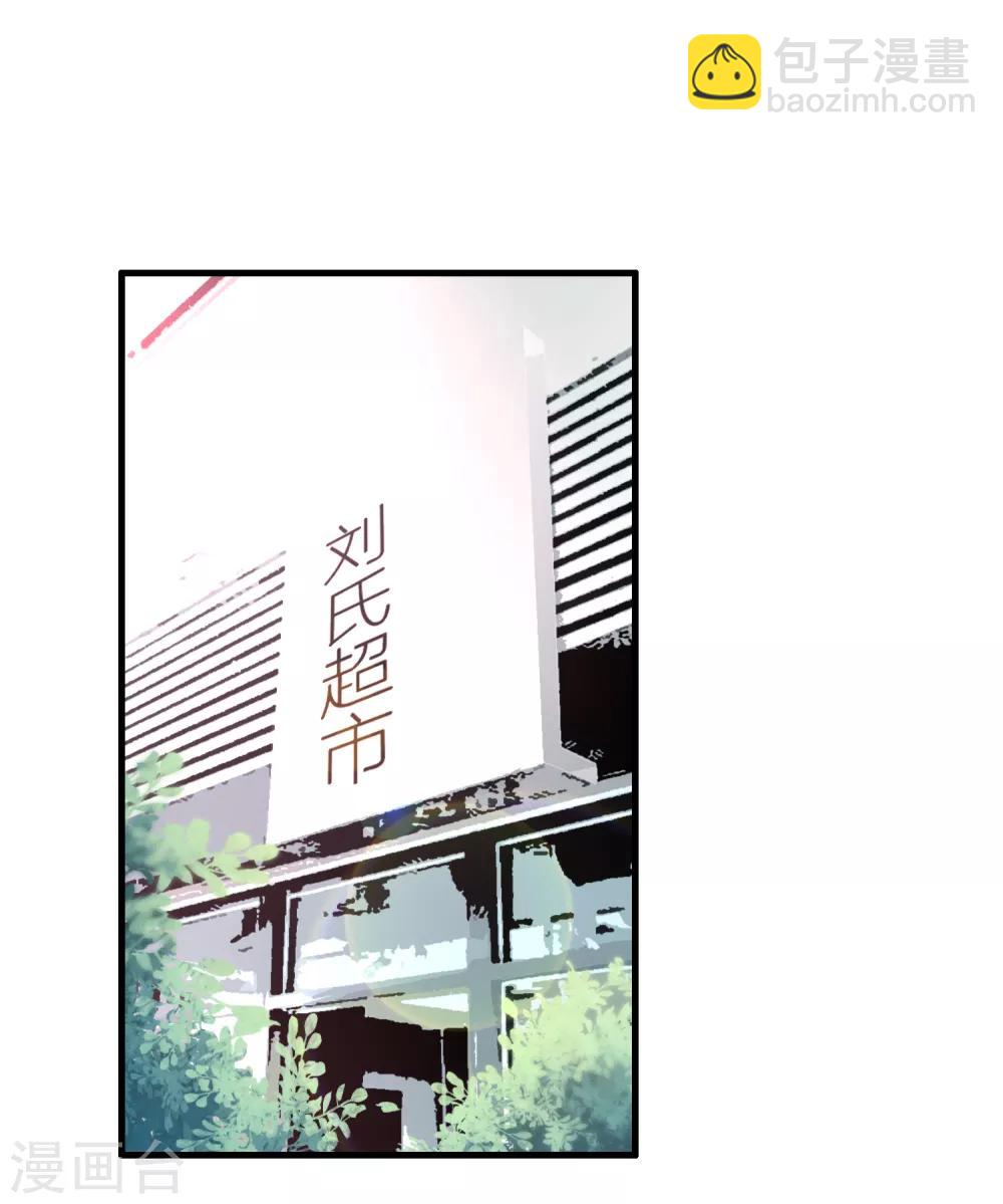 第53话 这丫头是怎么回事？-第60话