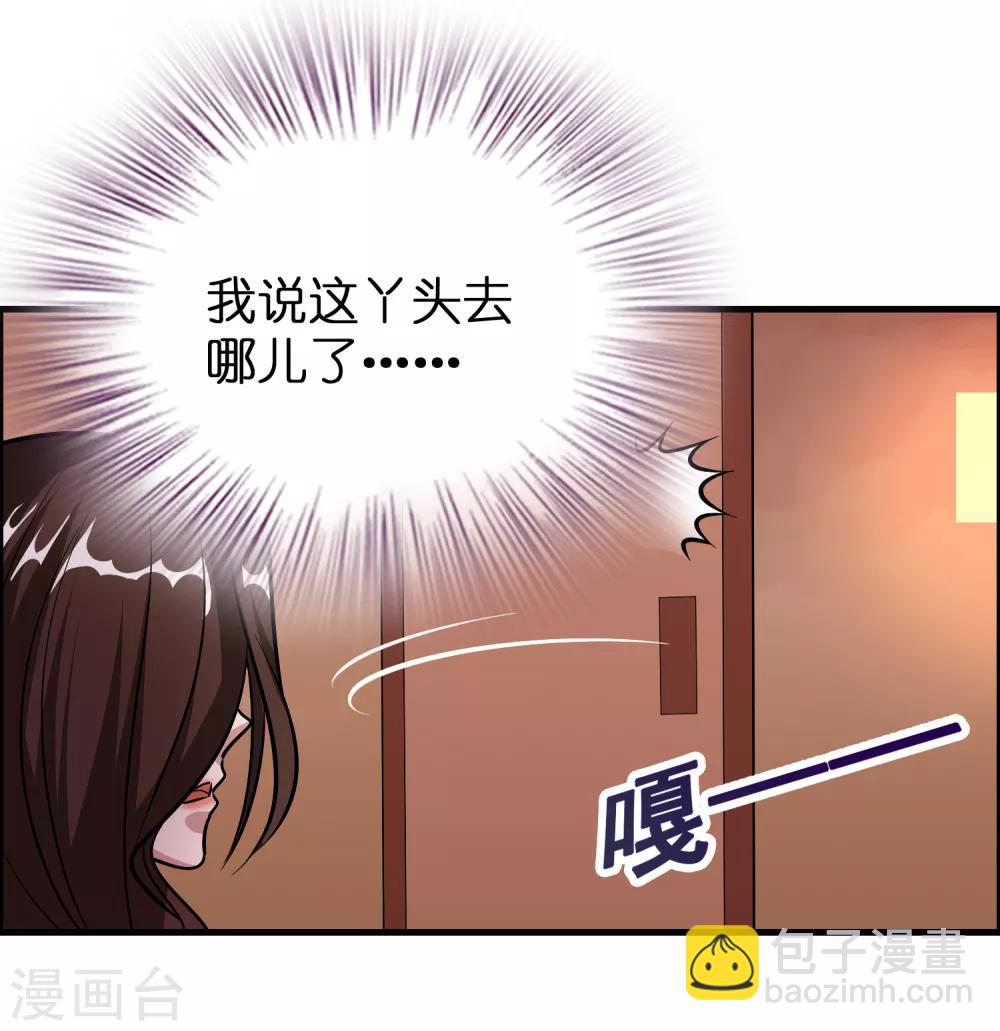 第53话 这丫头是怎么回事？-第60话