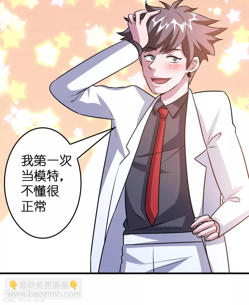 第54话 大晚上折腾人家小姑娘-第62话