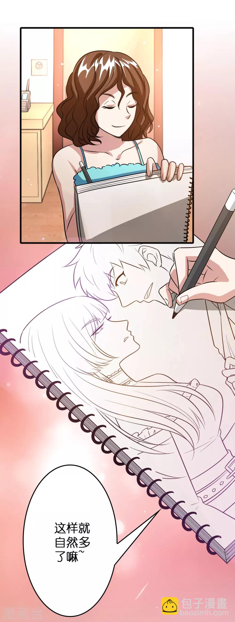 第54话 大晚上折腾人家小姑娘-第62话