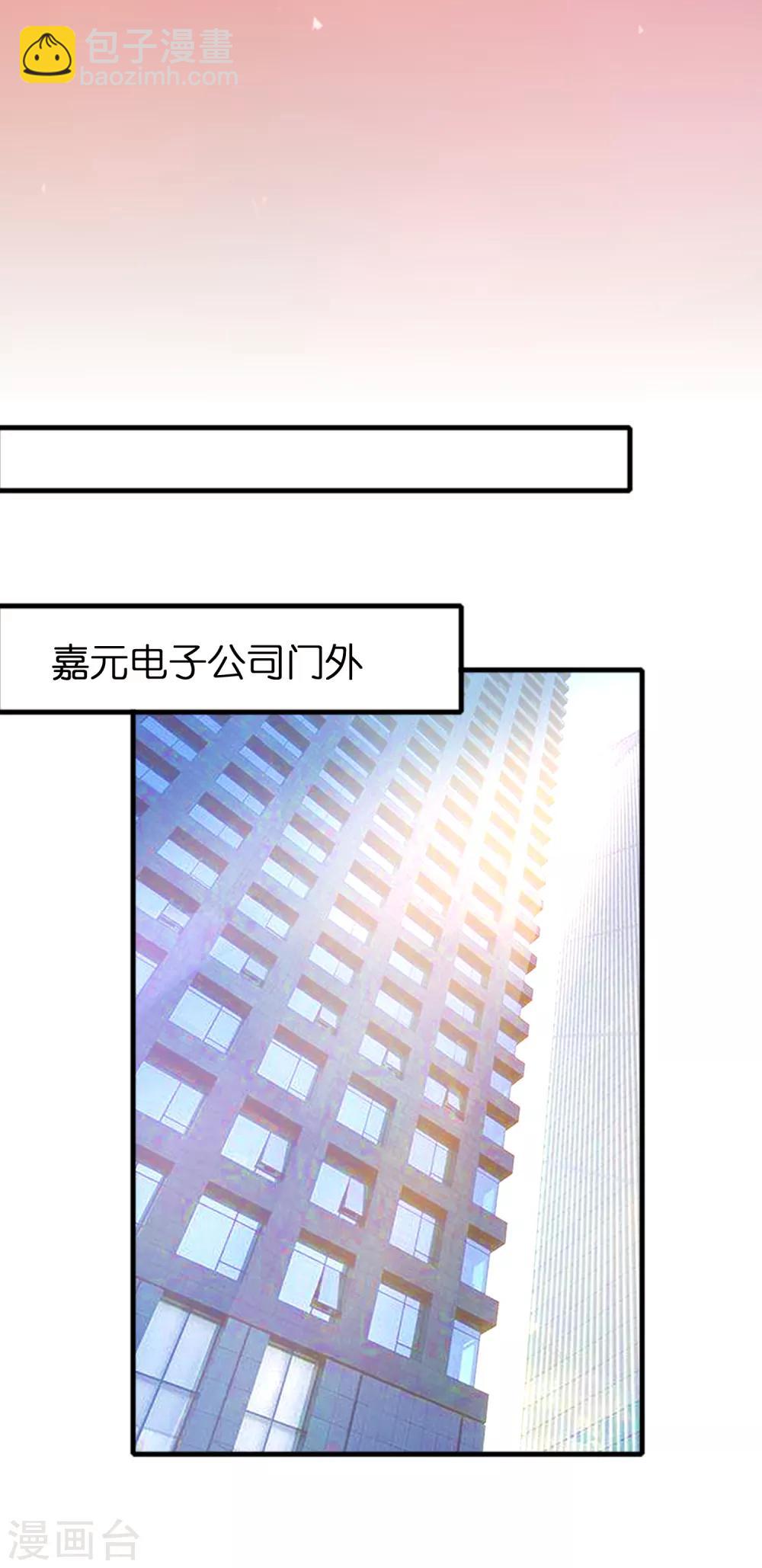 第54话 大晚上折腾人家小姑娘-第62话