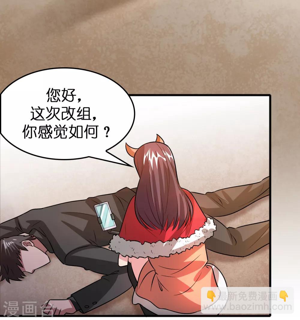 第54话 大晚上折腾人家小姑娘-第62话