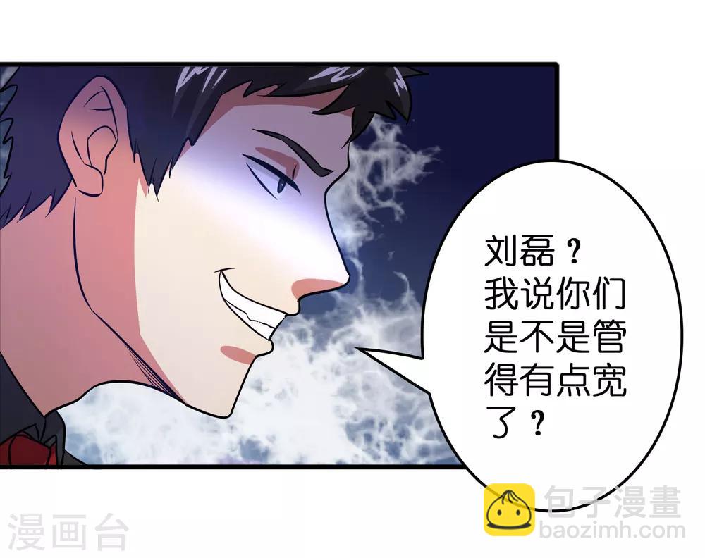 第54话 大晚上折腾人家小姑娘-第62话