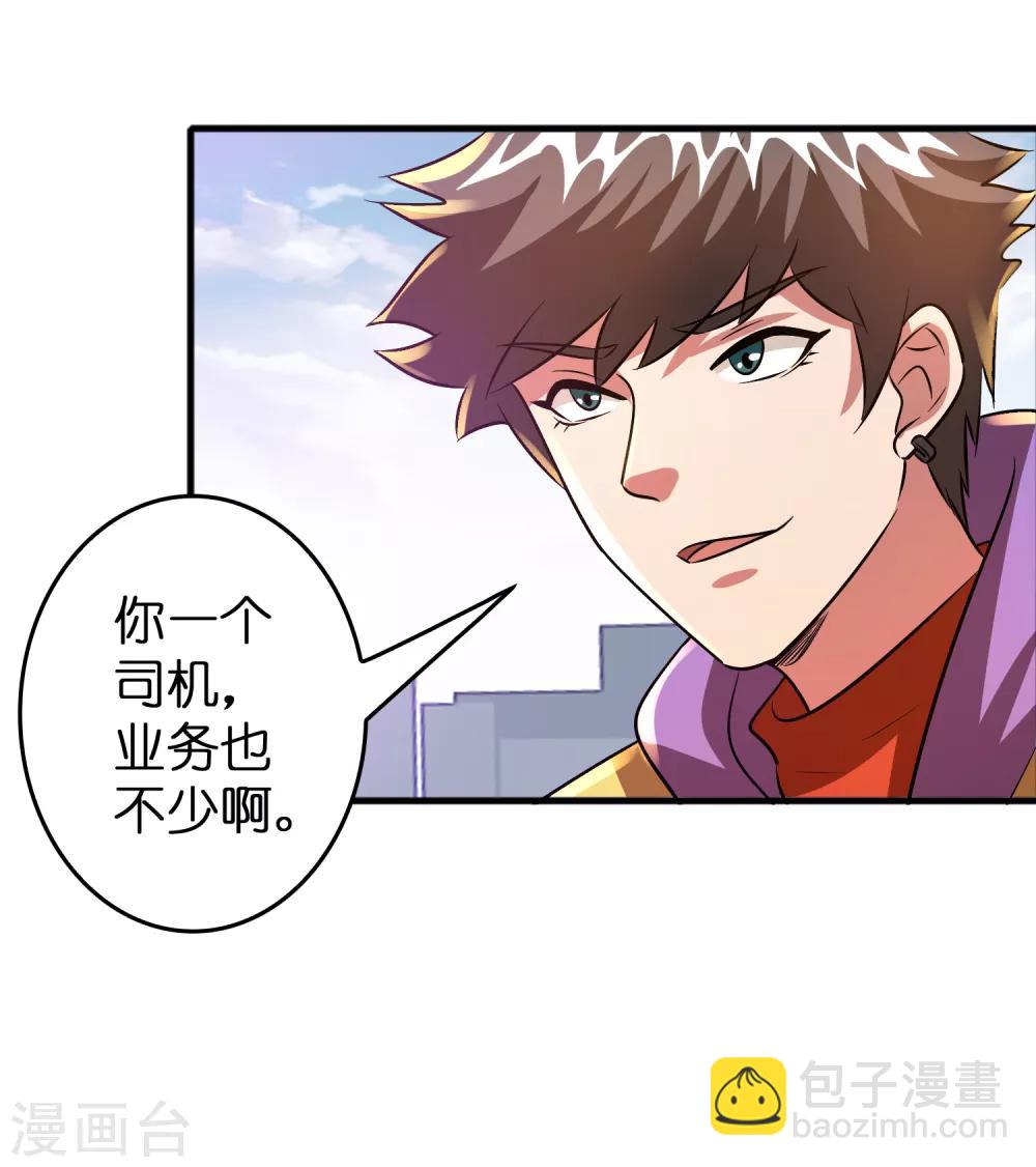 第54话 大晚上折腾人家小姑娘-第62话