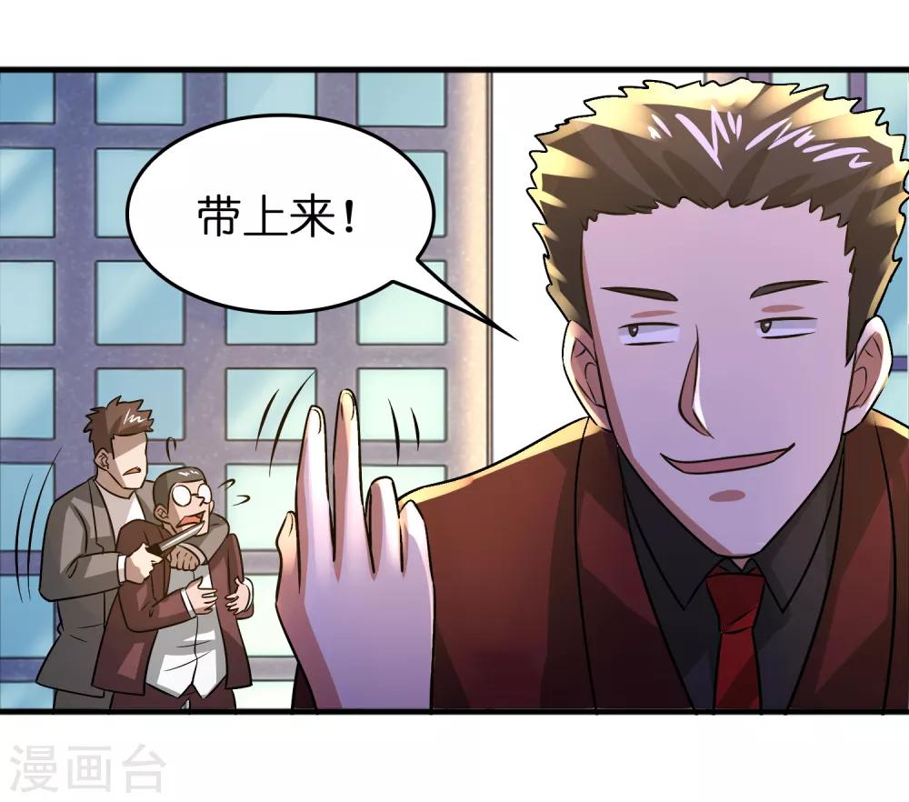 第54话 大晚上折腾人家小姑娘-第62话