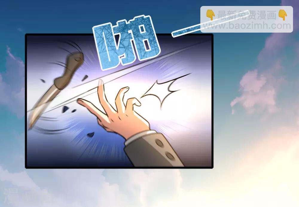 第54话 大晚上折腾人家小姑娘-第62话