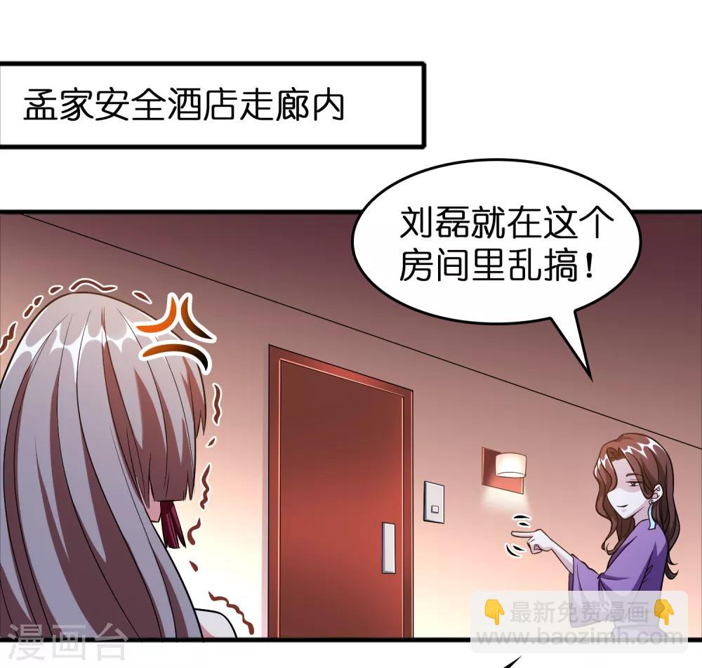 第54话 大晚上折腾人家小姑娘-第62话