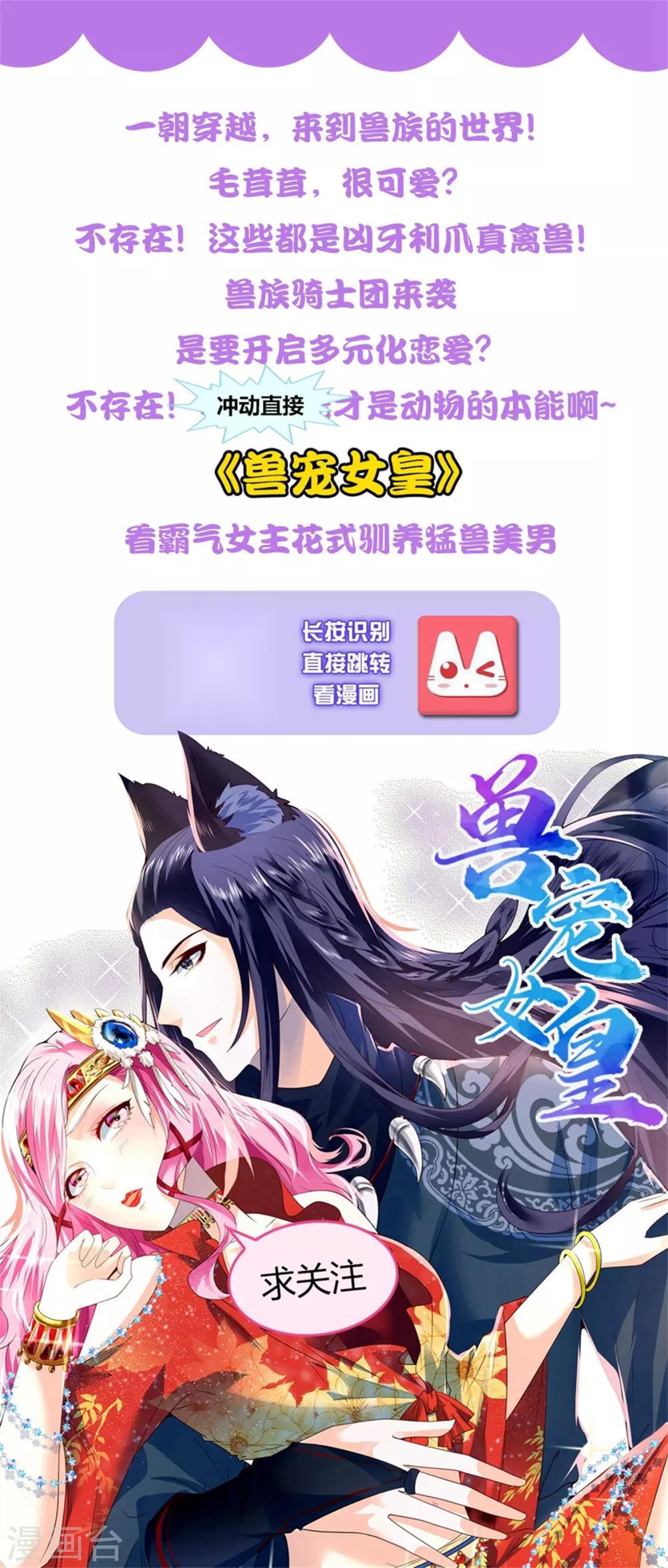 第54话 大晚上折腾人家小姑娘-第62话